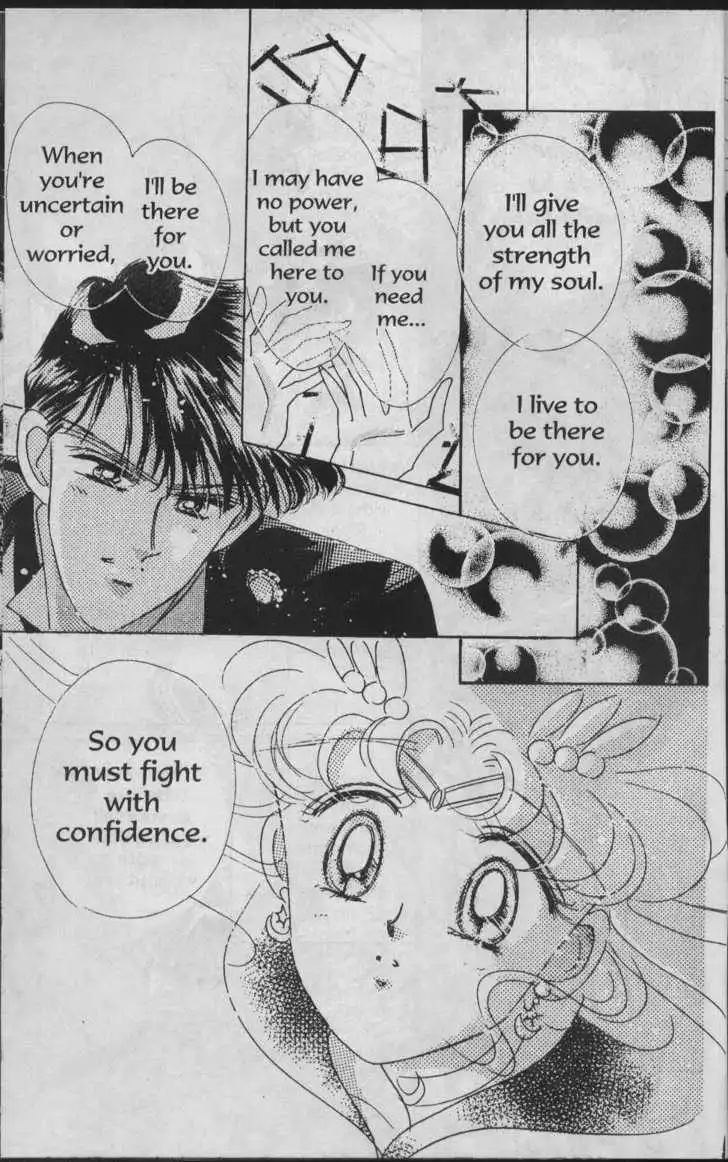 Sailor Moon Chapter 7.1 79